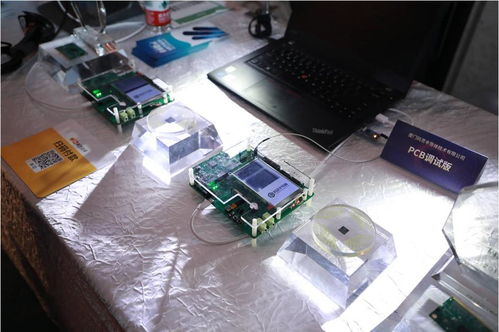 海沧集成电路设计产业实现新突破，20余款“芯”产品集中亮相